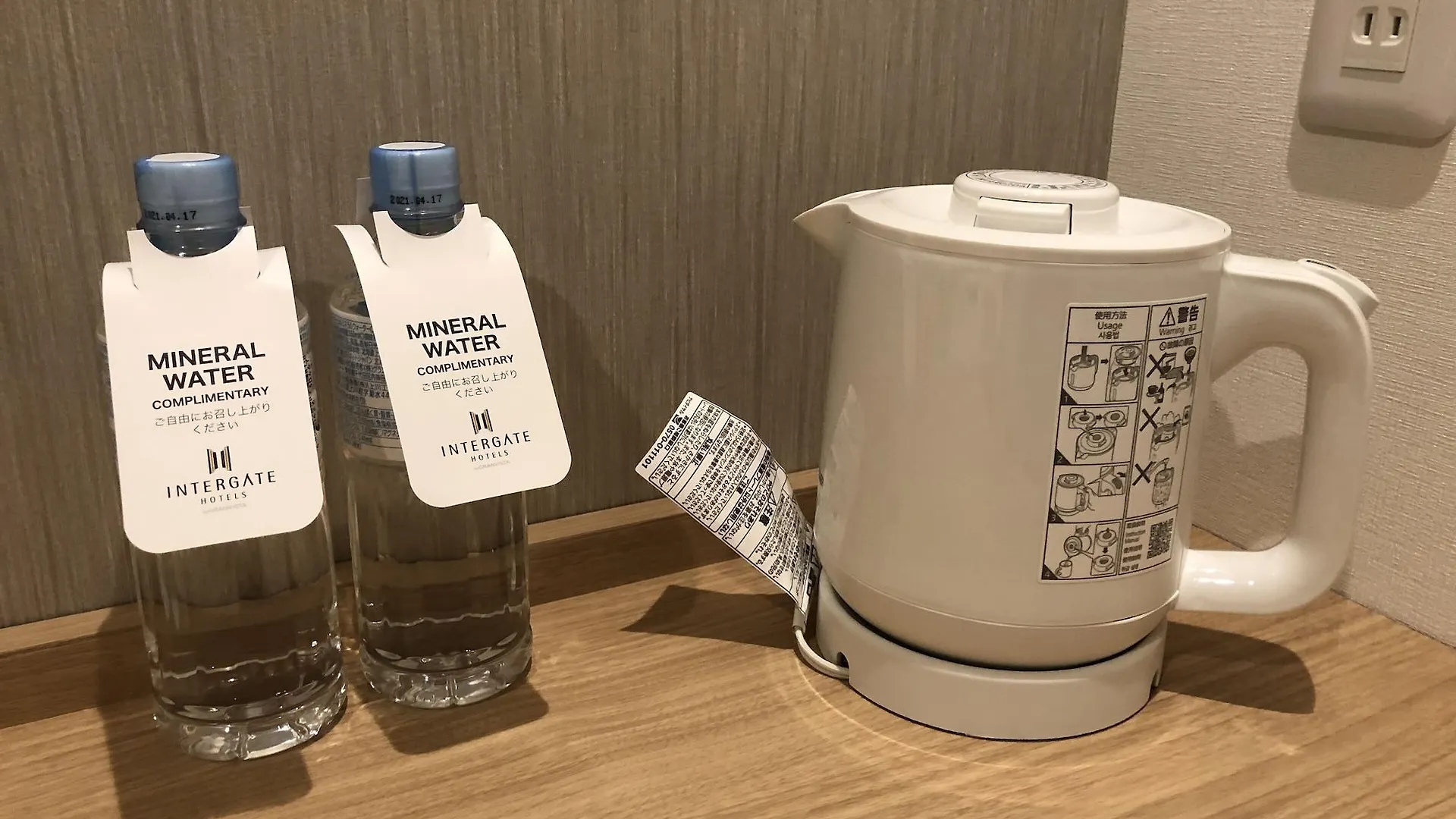 Hotel Intergate Hiroshima